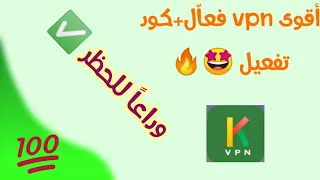 vpn