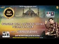 Download Lagu Murshad Mera Sayeon Ni Sohna Peeran Da Peer || Gurmej Bakshi || Qawal ||  PSF GUN GAWAN