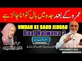 Lagu Umrah Ke Baad Jeddah Mein Baal Katwana | Hair Cut for Pilgrims عمرے کے بعد جدّہ میں بال کٹوانا