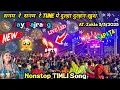 Lagu सनम  रे  सनम  रे TUNE पे दुल्हा दुल्हन खुश AT. Zokla 3/3/2025 Jay Bajrang Nonstop Timli Song
