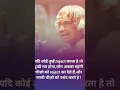 Download Lagu #Agar#koi aap ko reject #