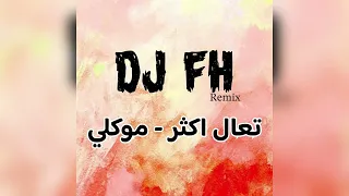تعال اكثر   موكلي         دندنها