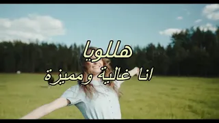 جميلة يا حبيبتي غالية اوي في عينيا اسمك منقوش في ايديا مؤتمر محبوبة 2023 