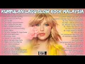 Ukays - XPDC - Ella - Slam - Stings | Lagu Slow Rock Malaysia Terbaik | Lagu Nostalgia