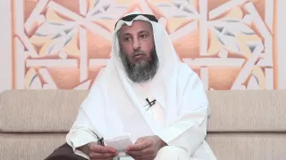 ما علاج سوء الظن بالناس و القلوب القاسية الشيخ د عثمان الخميس دندنها