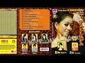 Download Lagu New Pallapa Gala Gala