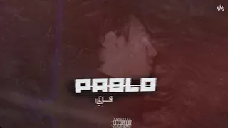 Marwan Pablo Free WhatsApp Status مروان بابلو فري حالة واتس 