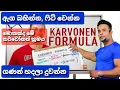 correct heart rate zone for burn fat and improve cardio fitness - Karvonen method