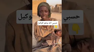 يارب كن لهم عونا أنت ربي محمدفتيني دويتو المغرب 