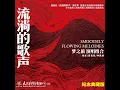 又见炊烟