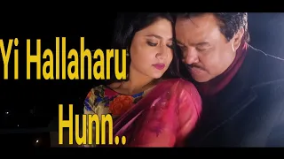 yi halla haru hun super hit romantic song by ananda karki new music video 