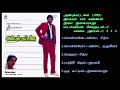 Download Lagu அன்புக்கட்டளை (1989) இளையராஜா இசைப்படங்கள்-AnbuKattalai / Ilaiyaraja Music SONG  HQ