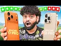 Download Lagu iPhone 17 Pro vs 16 Pro — Should You Upgrade or Save Money?