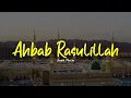 Download Lagu AHBAB RASULILLAH | Zaadul Muslim | Lirik \u0026 Terjemah