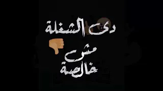 كلبى ده اكل ابتريل 