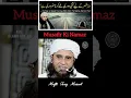 Download Lagu Musafir Ke Namaz #muftitariqmasood