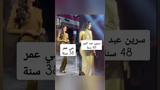 سؤ مي عمر Short 