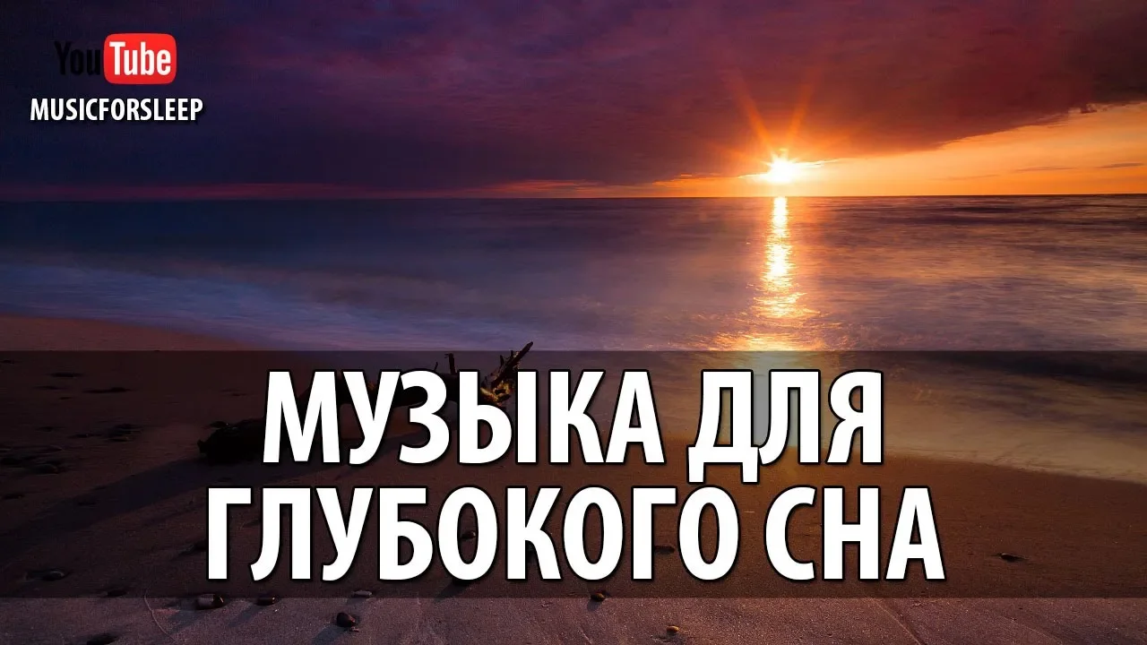 Тибетская Флейта By Музыка Релакс Коллекция On Tidal