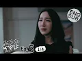 Download Lagu [Eng Sub] น้องสาวหายนะ Hide \u0026 Sis | EP.5 [1/4]
