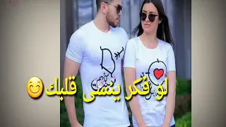 اجمل حالات واتس اب حاج تحلفني بربك 