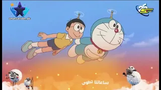 جديد سبيستون تجديد اغنية قد اطل عيد الأضحى 2025 