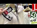 J Grand Azadi Flat 50 40 OFF Sale J Weekend Restock J sale 2026 J Azadi Sale 2026