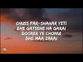 Dilshad Lyrics - Yawar Abdal