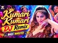 Kumari Kumari Remix | Bass Boosted | ಕುಮಾರಿ ಕುಮಾರಿ |Bail | Shivarajkumar #KumariKumari #ಕುಮಾರಿಕುಮಾರಿ