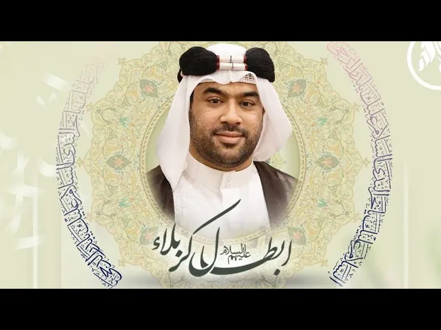 ⁣مولد الإمام علي السجاد (ع) | الملا سلام النطعي | ليلة 5 شعبان ١٤٤٧ هـ
