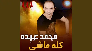            دندنها