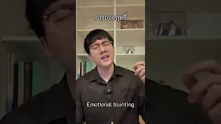  วอติอกซิตินคือยาอะไร และใช้รักษาโรคอะไรได้บ้าง 