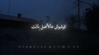 الوشوش علي الاصل بانت   دندنها