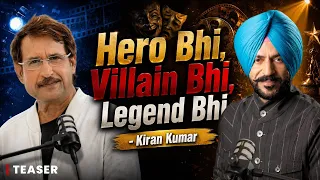 Hero Bhi, Villain Bhi, Legend Bhi | Kiran Kumar| Official Teaser | Hunar To Hustle #entertainment