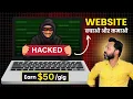 Website Security Skill Malcare WordPress Security