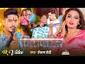 Download Lagu #4K Video - गिरफ्तार - #Raushan Rohi ,Ft :- #Somya Pokhrel का एक और अलग अंदाज़ में रंगदारी गाना 2024