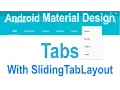 238 Android SlidingTabLayout Part 1