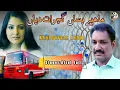 Download Lagu Bassa Gujarat Diyan | Afzal Jutt  | New Tappay Mahiye 2022 | Afzal Jutt Official