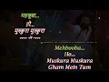 Ramba Ho (From "Dhurandhar") Karaoke With Scrolling Lyrics, Shashwat Sachdev, Madhubanti Bagchi