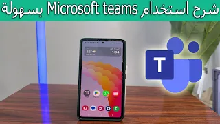 شرح كيفية استخدام                 بسهولة   خطوة بخطوة دندنها