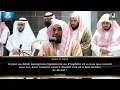 Download Lagu Sourate At-Tahrim | Sheikh Al Juhany | Coran FR