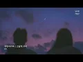 Playlist 📀 겨울이 벌써 왔나봐,,, 그래도 플리는 따뜻해야지🤧🤧🤧 | 추운 겨울에 듣기 좋은 국내 노래모음 플레이리스트 광고없음