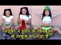 Ashley Nocera Latest Funny Vines Break Down The Watermelon