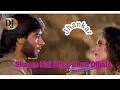 Download Lagu शाम है धुआँ धुआँllShaam Hai Dhun Dhun((DJ Jhankar Song))Film-Diljale