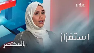 بالمختصر سعودي ة ترد برسالة ماجستير على زميلتها العربية بسبب الشاعر محمد الثبيتي 