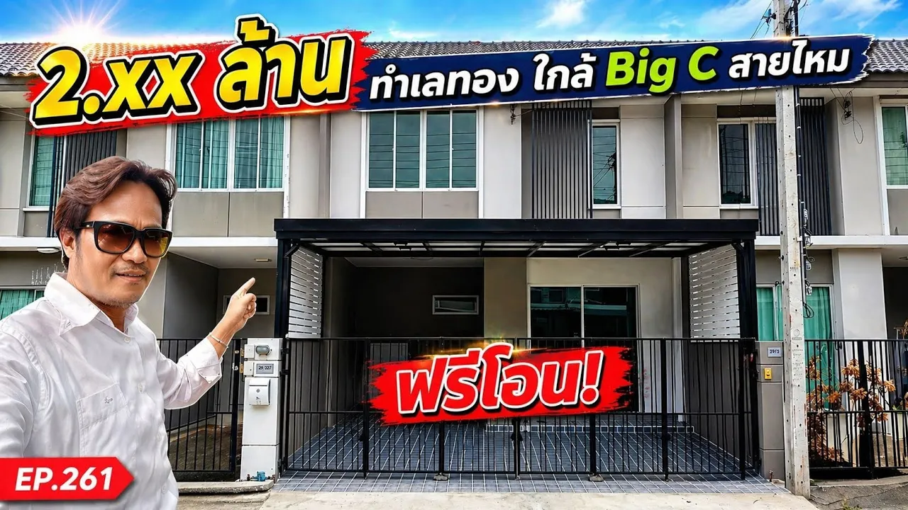 Youtube Thumbnail 466c35754554362d366d51 
