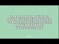 So Fine - Realest Cram (Lyrics) | U so damn fine, ayos lang kung ga-gabihin samin