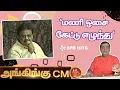 Download Lagu மணி ஓசை கேட்டு எழுந்து || Mani Osai kettu Elunthu || SPB HITS ~ MOHAN SONG 🎻அங்கிங்கு இசைக்குழு!!!