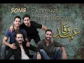 Download Lagu Sad version | O Mere Yaara Teri Yaarian | ost song ehd e wafa | ali zafar | ISPR | pakistani dram