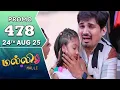 Download Lagu Malli Serial Promo 478 Review | 24th August 2025 | Today Full Episode Promo Review