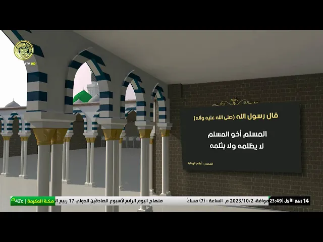 #فضائية_العتبة_العلوية_المقدسة #IMAM_ALI_TV